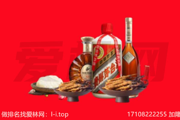 洪泽区礼品回收.jpg
