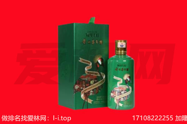 洪泽区回收出口茅台酒.jpg