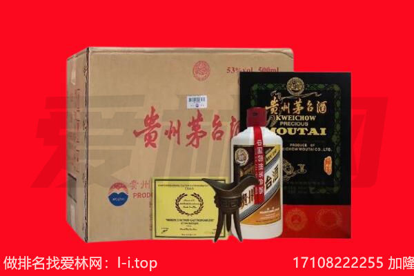 洪泽区回收茅台酒礼盒空酒瓶.jpg