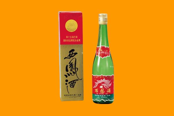 洪泽区回收西凤酒