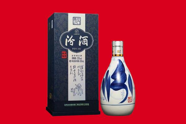 洪泽区回收汾酒.jpg