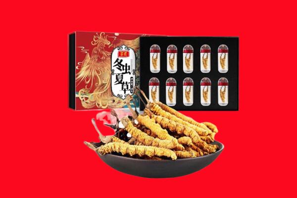 洪泽区回收虫草