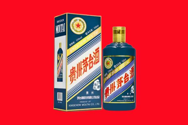 洪泽区回收贵州茅台.jpg